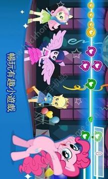 小馬寶莉魔法公主大冒險(xiǎn)游戲截圖5