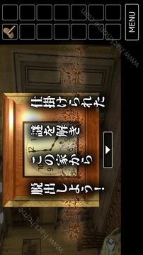 逃離復(fù)古的房子游戲截圖2