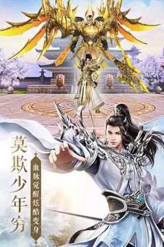 太古神王須彌戰(zhàn)場游戲截圖2