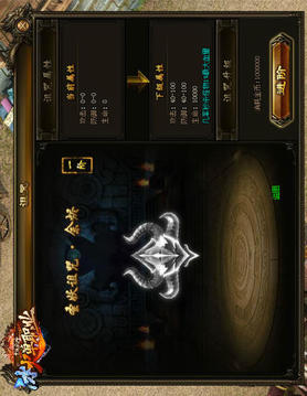冰火單職業(yè)游戲截圖1