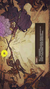 她Her游戲截圖5