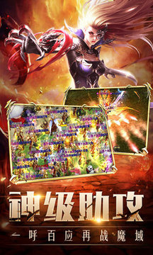 星河神途游戲截圖1