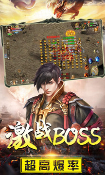 熱血合擊爆游戲截圖2