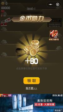 吃雞之王游戲截圖1