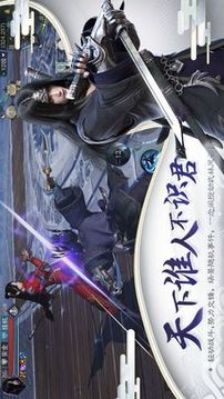 流星雨蝶劍游戲截圖1