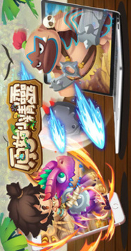 原始小精靈游戲截圖1