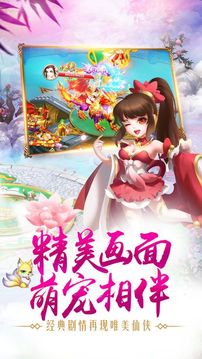 御劍長(zhǎng)歌游戲截圖3