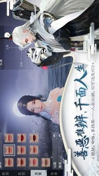 流星雨蝶劍游戲截圖3