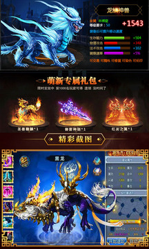 星辰淚游戲截圖2