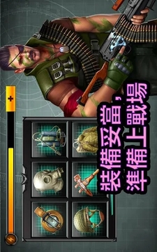 崛起之戰(zhàn)游戲截圖4