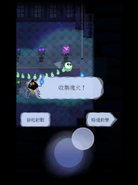 The Great Ghoul Duel游戲截圖2