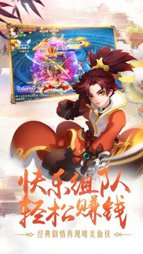 御劍長(zhǎng)歌游戲截圖1