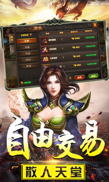 熱血合擊爆游戲截圖4