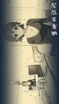 失望失業(yè)者游戲截圖2