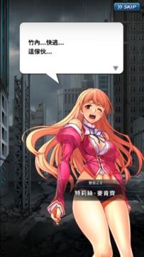 結(jié)界女王EX游戲截圖3
