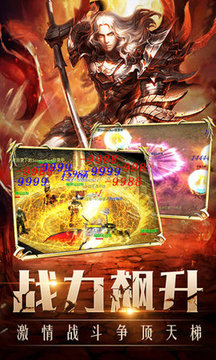 星河神途游戲截圖3