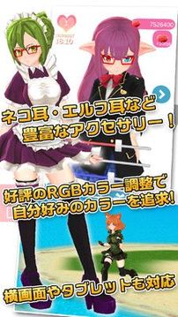 3D美少女游戲截圖4