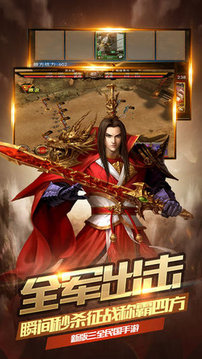 一統(tǒng)中原游戲截圖2
