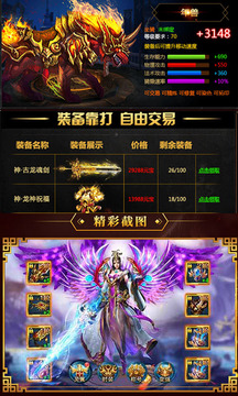 星辰淚游戲截圖1