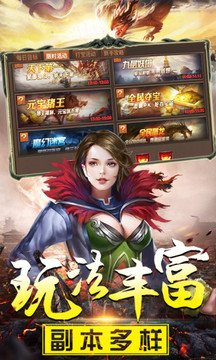 熱血合擊爆游戲截圖1