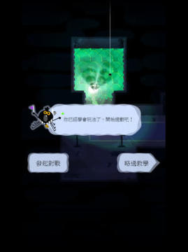 The Great Ghoul Duel游戲截圖1