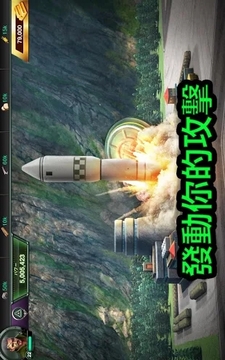 崛起之戰(zhàn)游戲截圖2