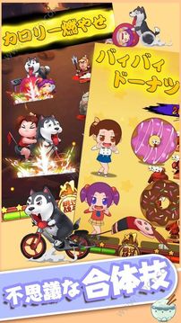暴走魔王大戰(zhàn)爭游戲截圖2