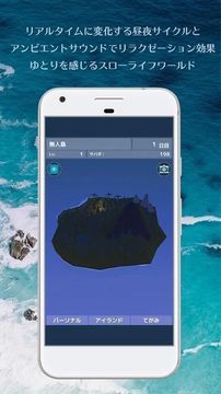 無人島人生漂流者的信游戲截圖2