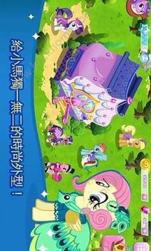小馬寶莉魔法公主大冒險(xiǎn)游戲截圖3