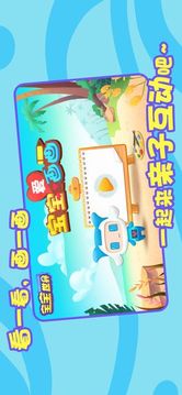 寶寶世界寶寶愛(ài)畫(huà)畫(huà)游戲截圖3