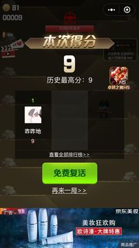 吃雞之王游戲截圖3