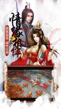 血劍吟游戲截圖2