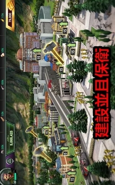 崛起之戰(zhàn)游戲截圖3
