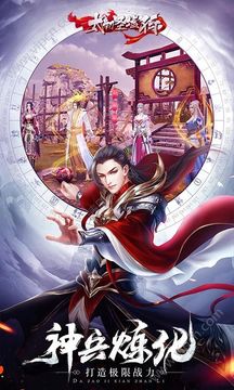 太初圣墟行游戲截圖1