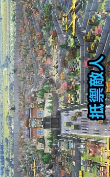崛起之戰(zhàn)游戲截圖1