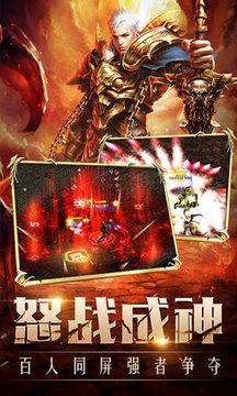 星河神途游戲截圖2