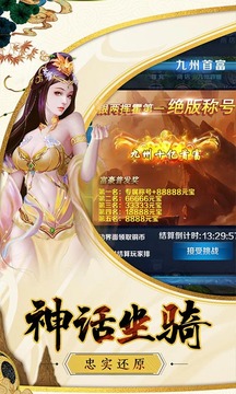 尋道劍仙游戲截圖1