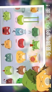 混亂粉碎游戲截圖1