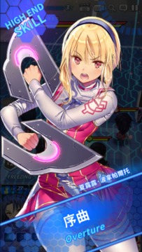 結(jié)界女王EX游戲截圖2