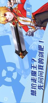 魔王乄勇士游戲截圖3
