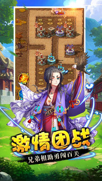 城堡反擊戰(zhàn)游戲截圖3