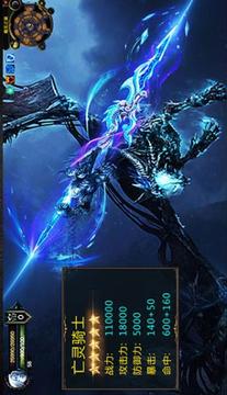 魔劍士紀元游戲截圖2