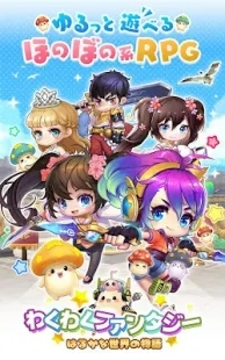 興奮幻想游戲截圖3
