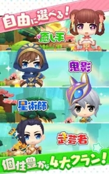 興奮幻想游戲截圖4
