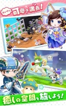 興奮幻想游戲截圖2