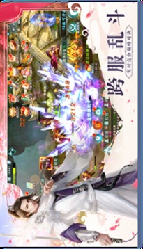 碧血清霜游戲截圖2