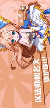 魔王乄勇士游戲截圖1
