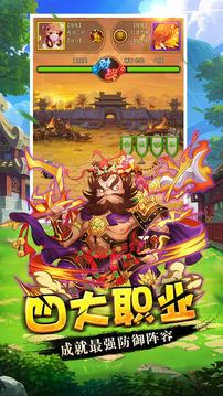 城堡反擊戰(zhàn)游戲截圖5