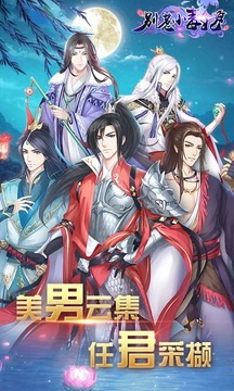 別惹小毒妃游戲截圖2