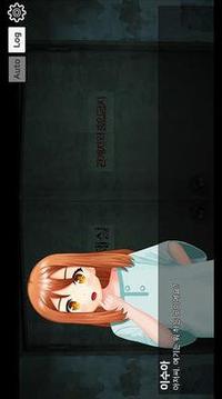 沙坑里的少女游戲截圖2